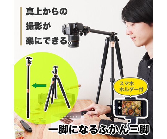 TOSHIBA 三脚スタンド Amazon | SWFOTO TT2340CE 三脚 4段 スマホスタンド カメラ