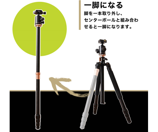 68-1905-60 一脚にもなる「俯瞰三脚」スマートフォンホルダー