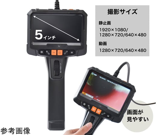 68-1905-84 側視カメラ付先端可動内視鏡2M SKDYSNS2M 【AXEL