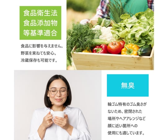 モビロンバンド(透明)100g入 約1100本