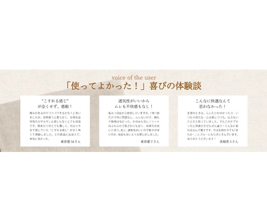 68-1975-88 オーガニックコットンナプキン 羽なし 23cm 18個入