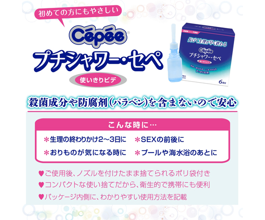 あさお AZONE INTERNATIONAL::えっくす☆きゅーと::商品詳細