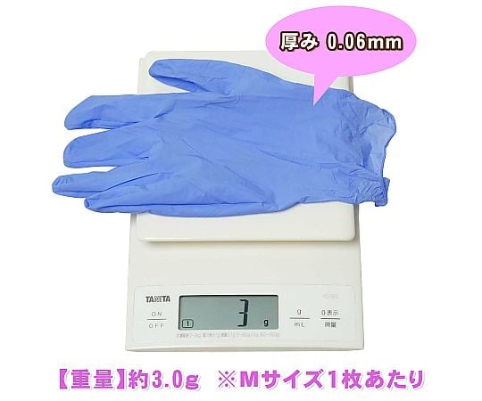 68-1976-83 ニトリルグローブ 薄手 ブルー M 粉なし 1箱（100枚入