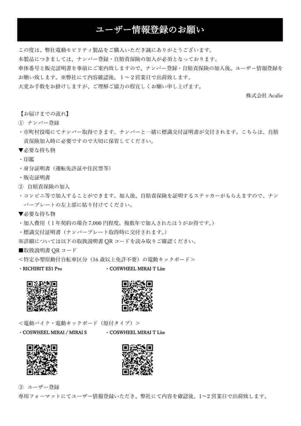 フィンガーウエイト （ブラック）【新品・未使用 】説明書・説明DVD付き ハイガー プラップバー 懸垂バー プロユース 耐荷重230kg 懸垂