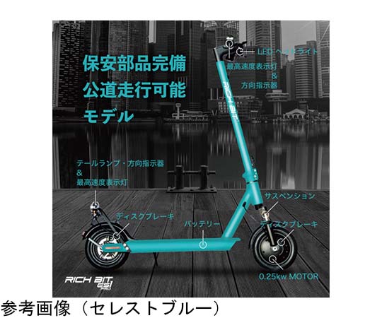 日本製EVスクーター　アバンブラック　サドル付き　新品展示品一台限定最大5年保証 国内累計販売台数2,000台を突破。特定小型原付自転車の人気機種