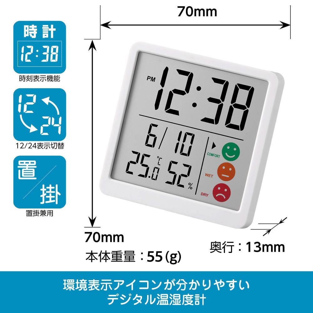 アナスタシア　計10冊 ノア精密 MAG 時計付き デジタル温度湿度計 ニコピタ TH-112 WH