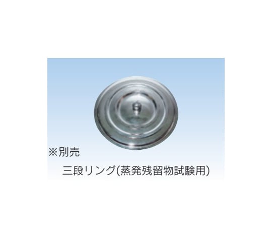 68-2003-09 COD測定ガス湯煎器 ガス式 12個架 CDG-12A 【AXEL】 アズワン