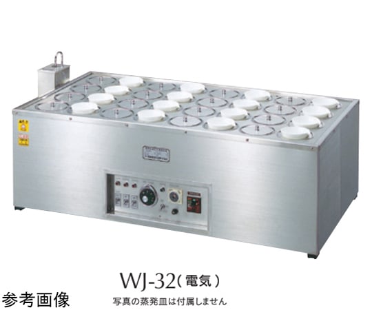 68-2003-14 ジャンボバス（電気式） 21個架 WJ-21 【AXEL】 アズワン