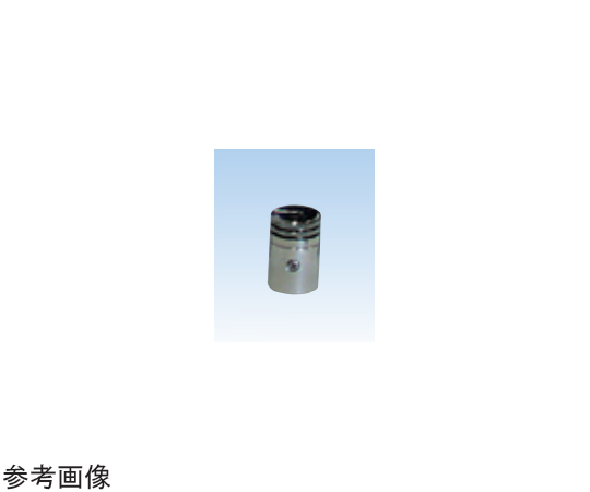 68-2003-53 メッセンジャー ステンレス製 500g 【AXEL】 アズワン