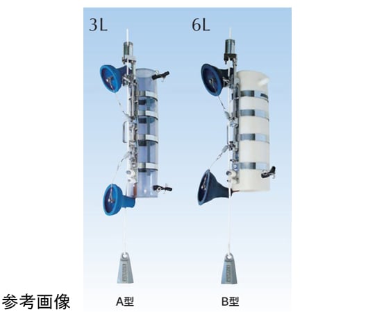 バンドーン採水器 宮本理研工業 【AXEL】 アズワン