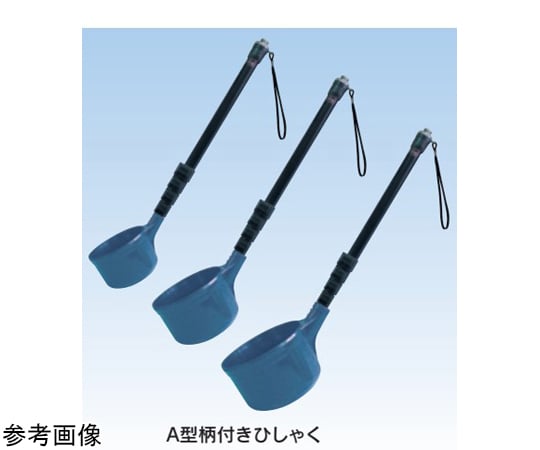 68-2003-99 柄付き採水器ひしゃく（PE製） 1000mL SA-1000 【AXEL