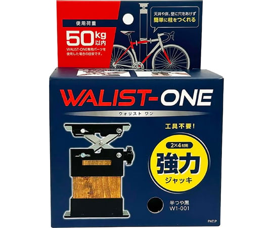 68-2007-86 WALIST-ONE ウォリストワン 強力突っ張りジャッキ 2×4材用