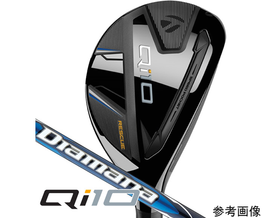 TaylorMade - Qi10 レスキュー　4番　　スチールシャフト テーラーメイド Qi10 レスキュー #4 スチールシャフト S