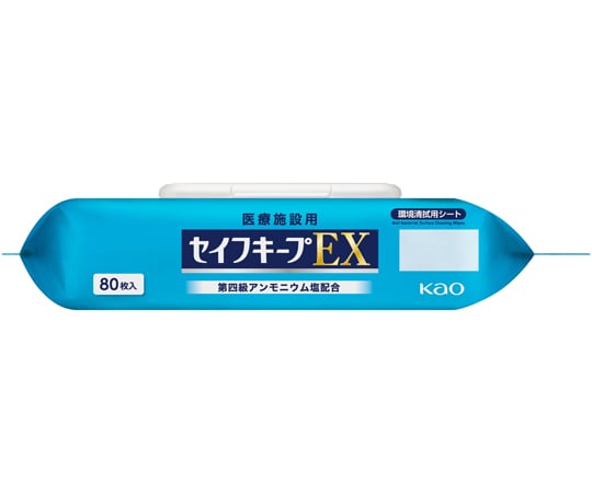 68-2016-66 セイフキープEX ワイドサイズ フタ付きピロー 業務用