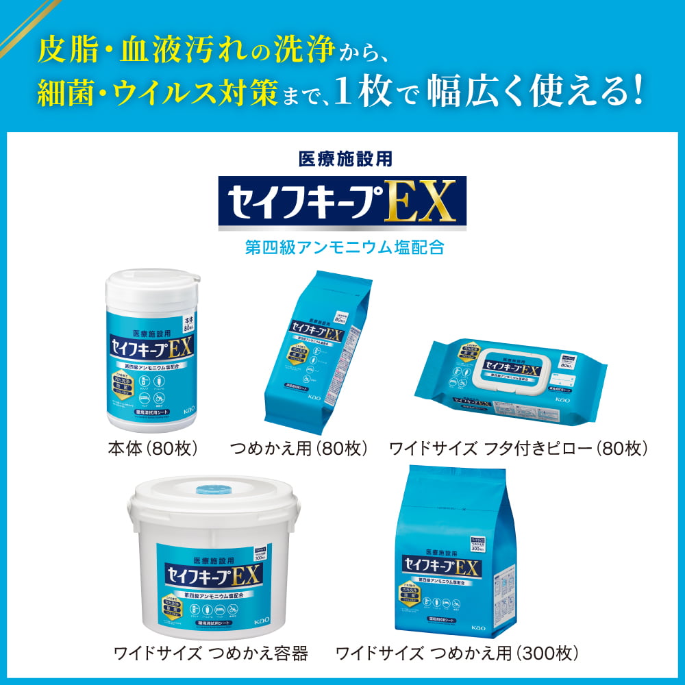 68-2016-66 セイフキープEX ワイドサイズ フタ付きピロー 業務用