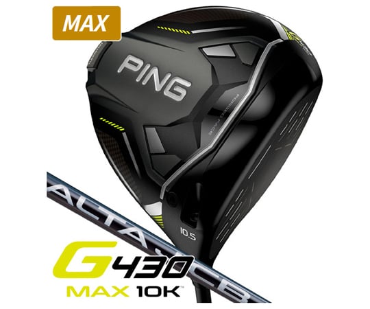 Ping G430 MAX 10K ドライバーflexS