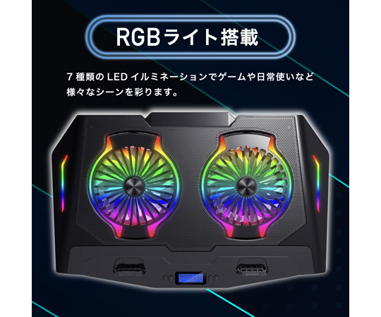68-4057-29-81 ゲーミングノートパソコンクーラー 6個セット L