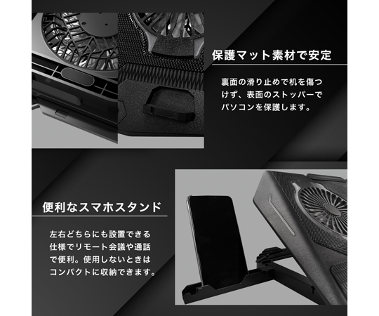 ジャンクノートパソコン6台セット 68-4057-29-81 ゲーミングノートパソコンクーラー 6個セット L
