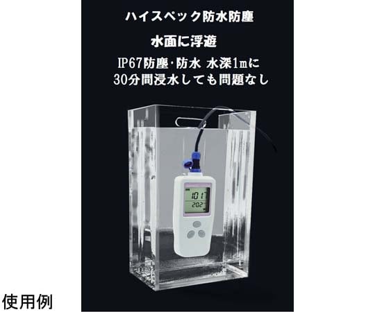 68-4065-81 デジタル DO計 溶存酸素計 IP67防水 M1500 【AXEL】 アズワン