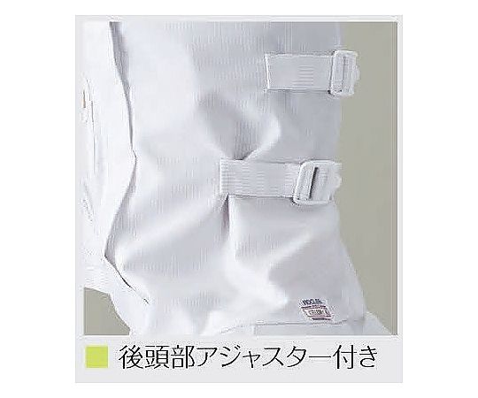 68-4069-94 光消臭機能付き フード一体クリーンスーツ 4L ブルー