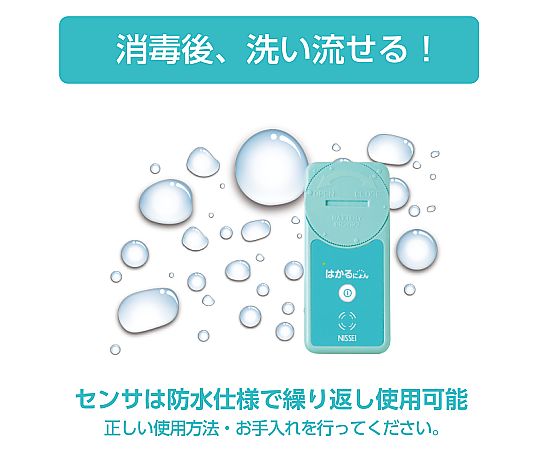 排尿自立のポイント90: Q&Aでわかる! (ウロ・ナーシング 04年