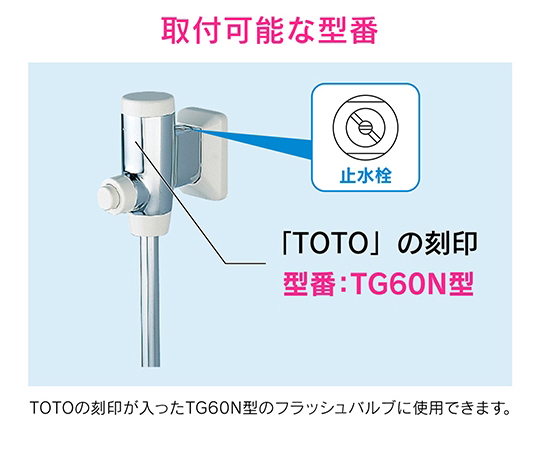 68-4075-57 GAONA センサー小便フラッシュ TOTO（TG60N型） GA