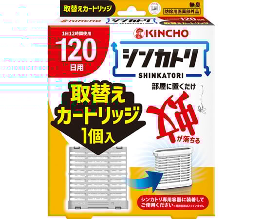 開口制限ストッパー（子鍵操作仕様）2K36814【交換要領書付