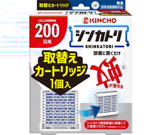 68-4086-49 シンカトリ 200日 無臭 取替え カートリッジ 【AXEL