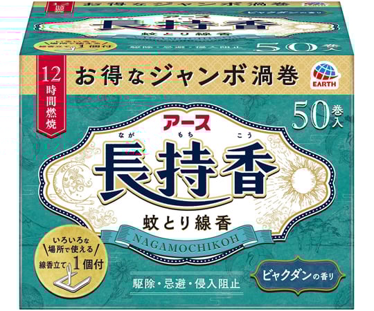 REVEX ワイヤレスチャイム 人感センサーチャイムセット