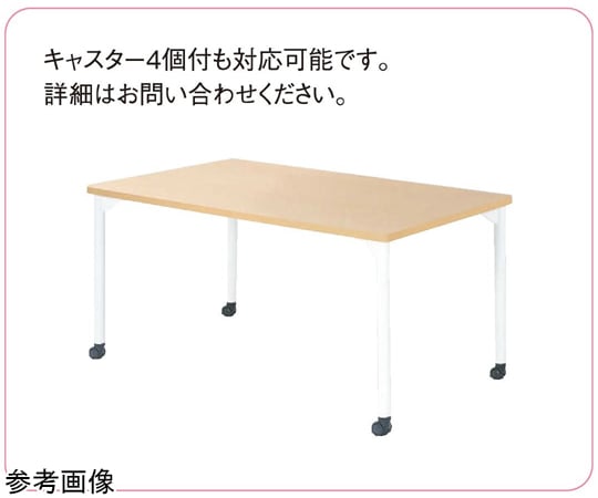 68-4094-09 教育施設テーブル ビーンズ型 ウォールナット 脚部 68-4094-09 教育施設テーブル ビーンズ型 ウォールナット 脚部