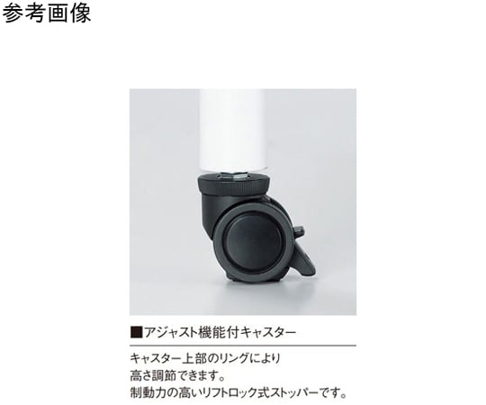 68-4095-71 教育施設テーブル 台形 ホワイト 1500×650×700mm EDL