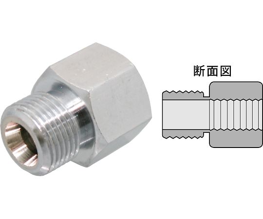 68-4101-57 異径中間ソケット 平行ネジ G1/2（PF1/2）×G3/8（PF3/8