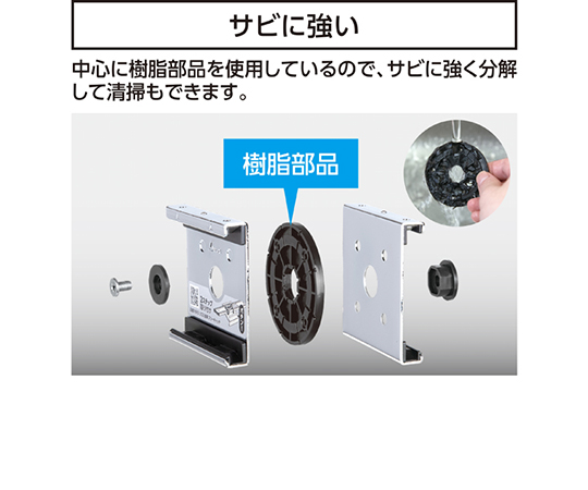 68-4134-83 クロス金具 フリーキャッチ 標尺アルミ製 巾60mm用