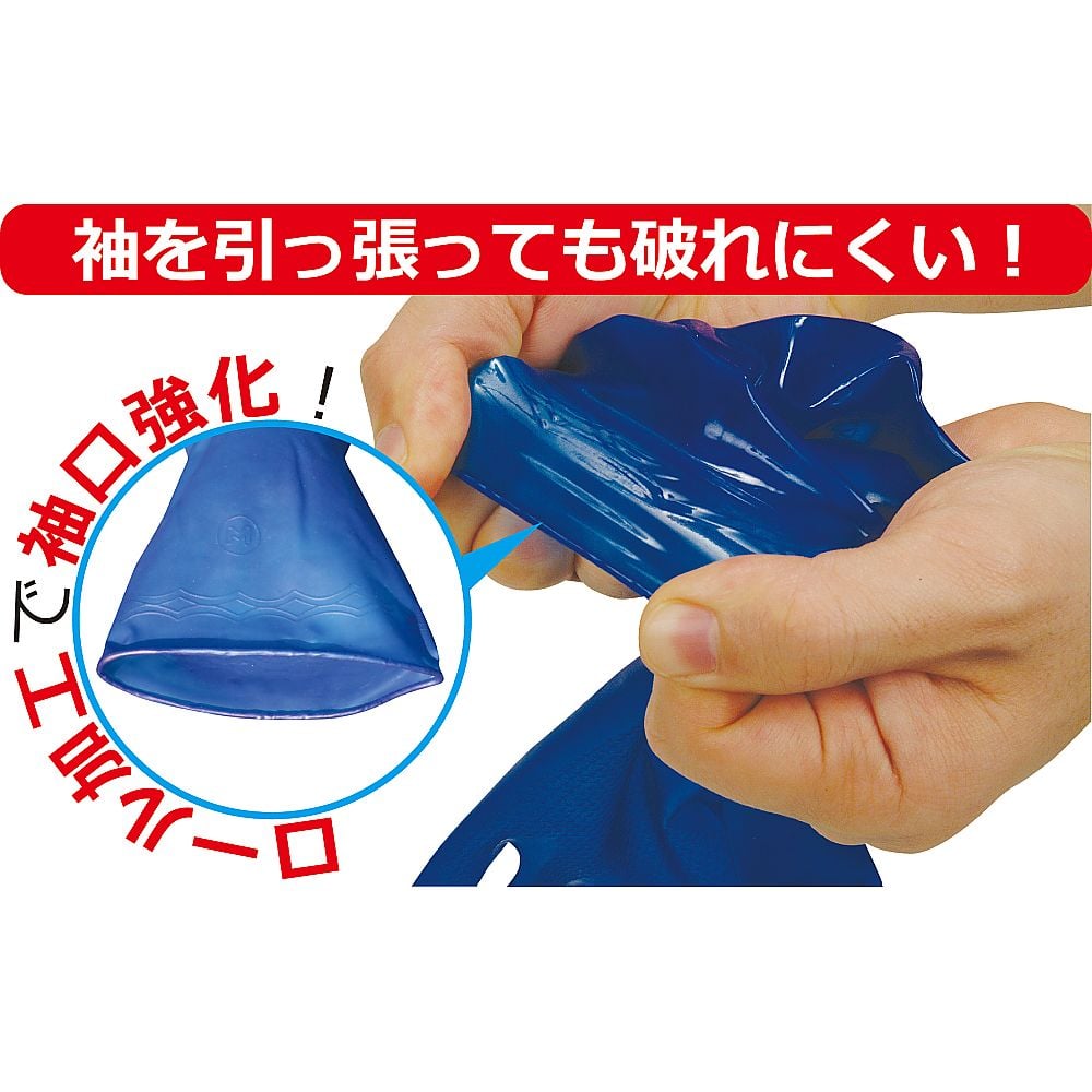 ビニスターマリンうす手3双組 M　776-M