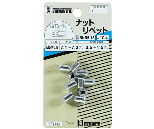 専用、リキッド2本とオリエン TANGE SEIKI OURCUIT COMPONENT ORC-01 – エレファントサイクル