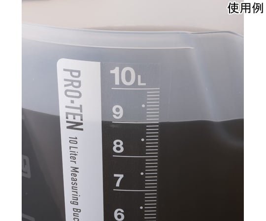 100mパパ品 68-4149-02 計量バケツ PRO・TEN（プロ・テン） TB-PT10 【AXEL