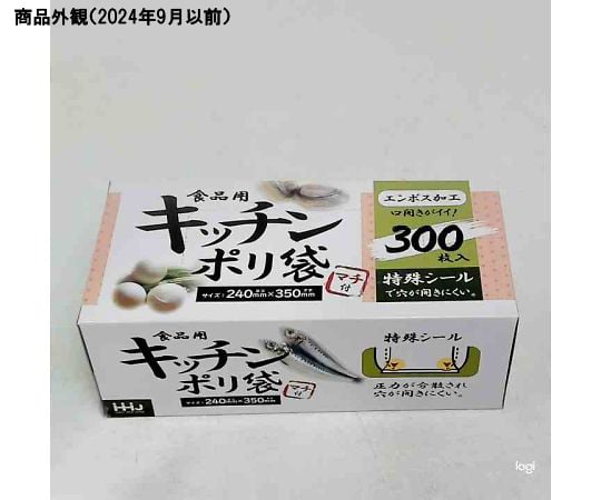キッチン　ほぼ新品　 食器戸棚 | 【公式】匠大塚株式会社
