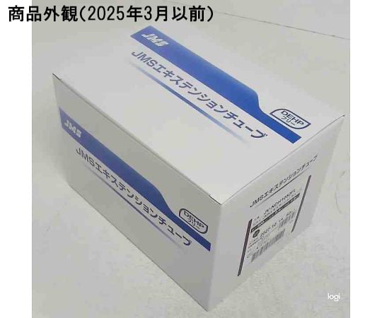 68-4174-90 エキステンションチューブ フリーロック DEHPフリー