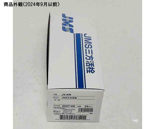44.21905 水温センサー用コネクターBL(輸入車) 1個 AMP 【通販