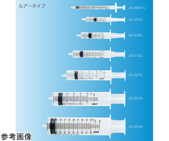 シリンジ❣️注射器❣️針なし❣️40本 注射針なしシリンジ ルアータイプ JS-Sシリーズ JMS 【AXEL】 アズワン