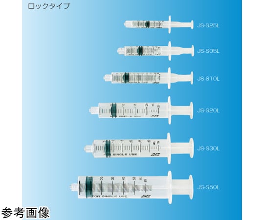 68-4175-51 注射針なしシリンジ ロックタイプ 100mL 25本 JS-S00L
