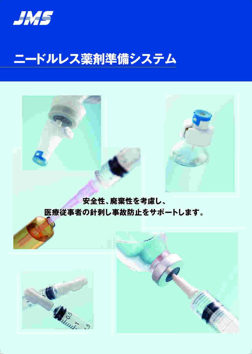 68-4175-84 シリンジ用アダプタキャップ 100個 JV-ACHW 【AXEL】 アズワン