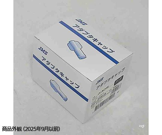 68-4175-84 シリンジ用アダプタキャップ 100個 JV-ACHW 【AXEL】 アズワン