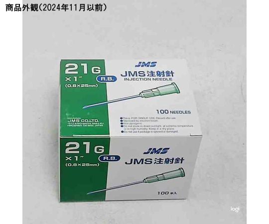 68-4176-08 注射針 21G（0.8mm）ディープグリーン 1