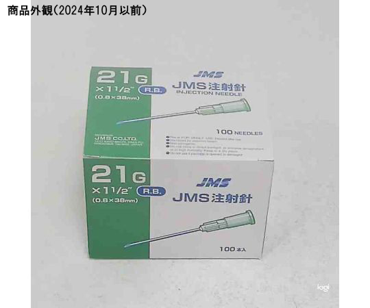 68-4176-09 注射針 21G（0.8mm）ディープグリーン 11/2