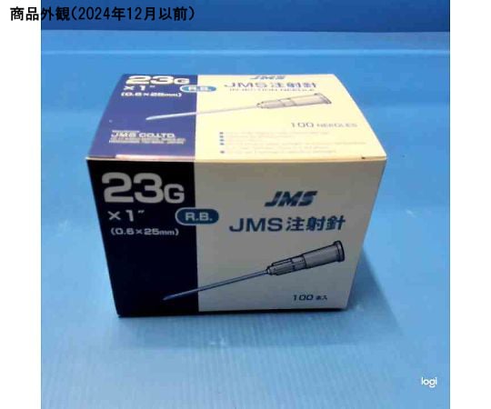 68-4176-16 注射針 23G（0.6mm）ディープブルー 1