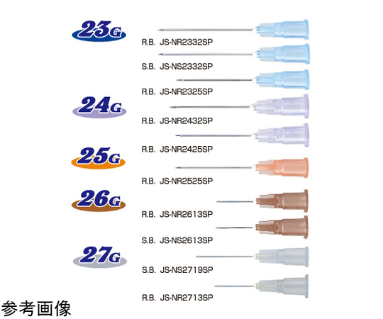 68-4176-19 注射針 23G（0.6mm）ディープブルー 11/4