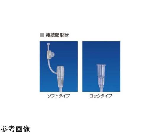 68-4176-34 翼状針 セーフティSVセット（誤穿刺防止機構付）23G（0.6mm