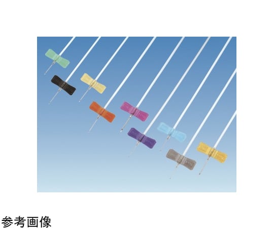 68-4176-43 翼状針 スカルプベインセット 24G（0.55mm