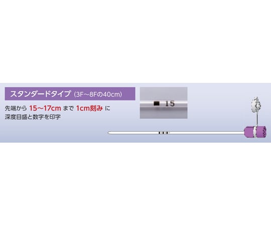 ジェイフィード®栄養カテーテル 8F 乳幼児スタンダード 25個